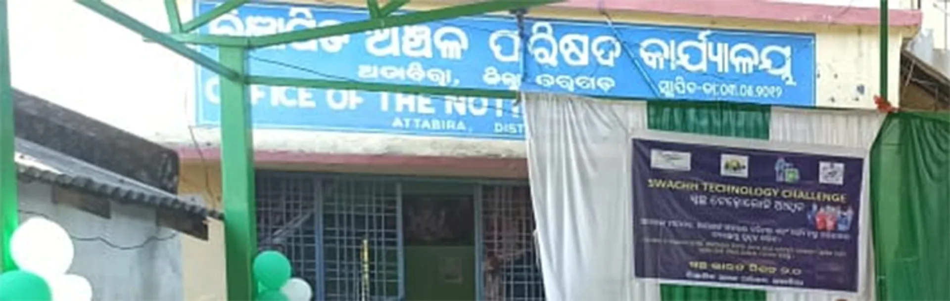 ଅତାବିରା ଏନ୍‌ଏସି ଅଧ୍ୟକ୍ଷ ପଦ ଅନୁସୂଚିତ ଜନଜାତି ପାଇଁ ସଂରକ୍ଷିତ  