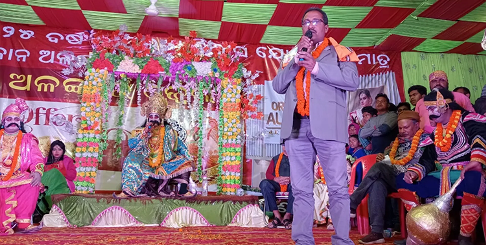 ପଡ଼ିଆବାହାଲ ଧନୁଯାତ୍ରା ଉତ୍ସବ