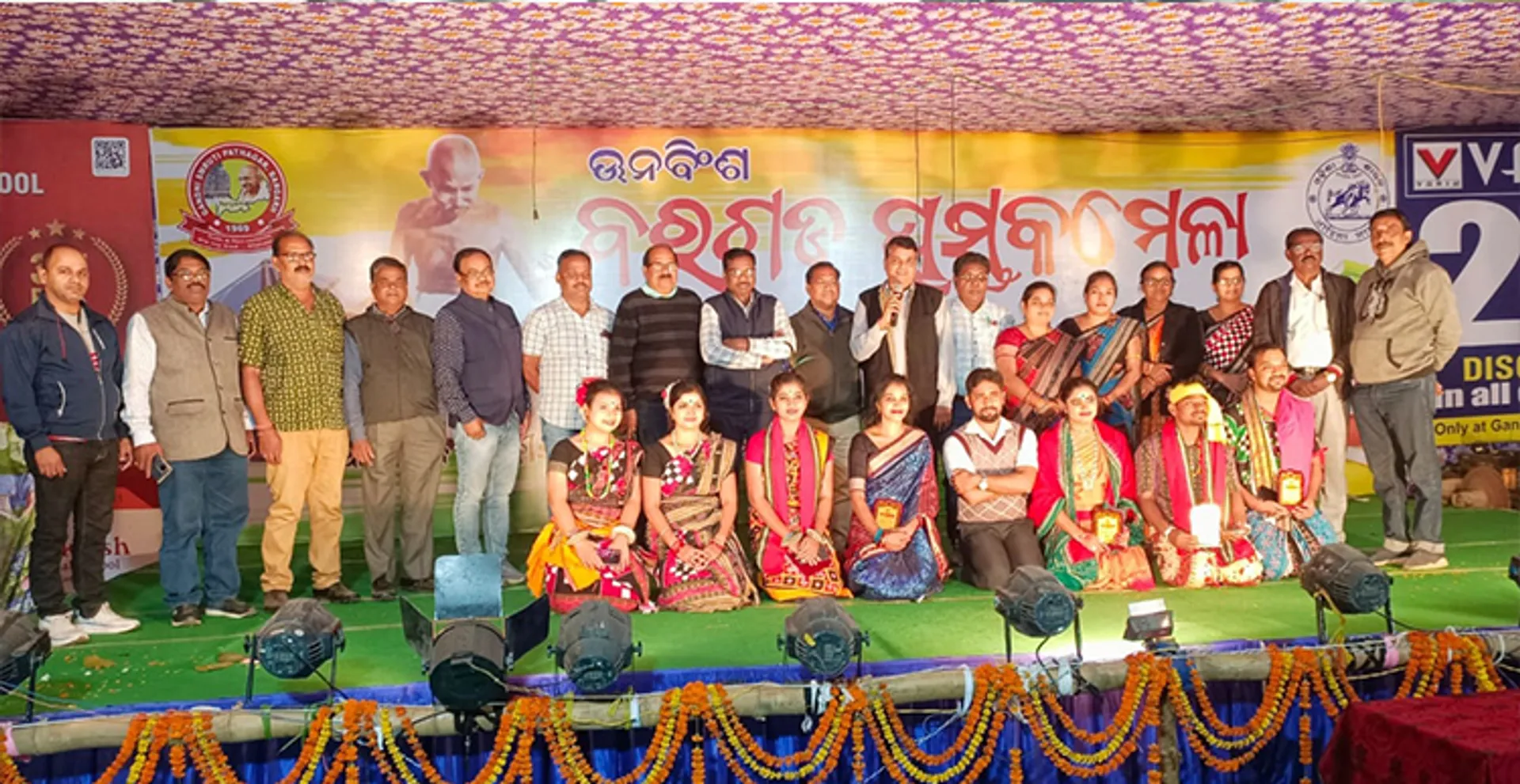 ବରଗଡ଼ ପୁସ୍ତକ ମେଳାର ଷଷ୍ଠ ସନ୍ଧ୍ୟା    