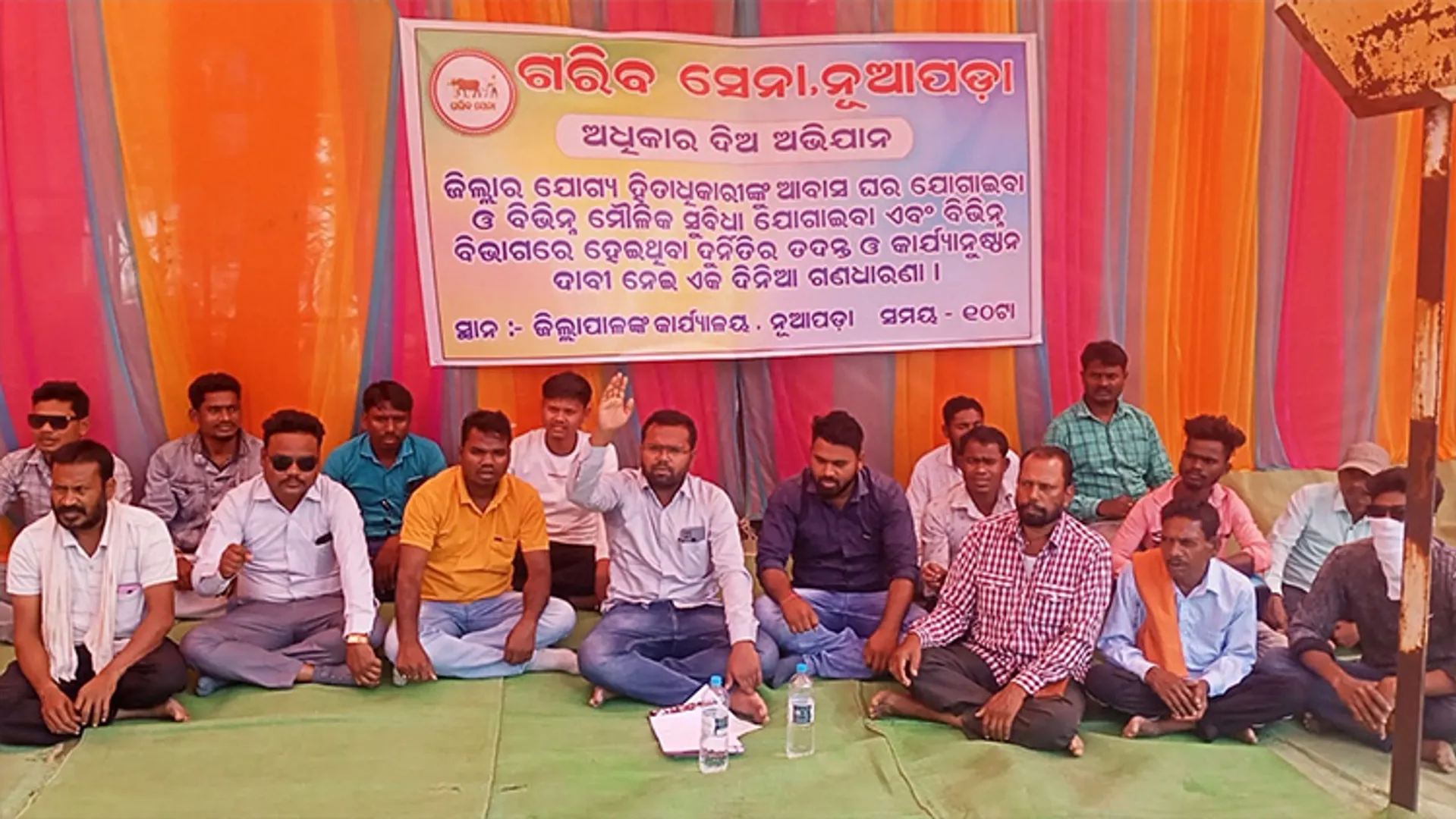 ସମସ୍ୟା ସମାଧାନ ହେଉନି, ଧାରଣା ଦେଲା ଗରିବ ସେନା