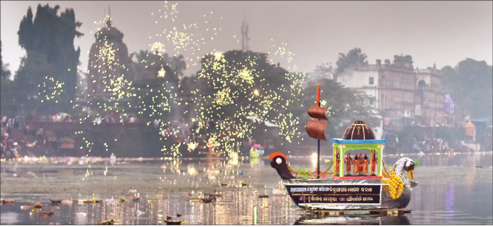 ଭୁବନେଶ୍ବର ସାଂସ୍କୃତିକ ପରିଷଦ ପକ୍ଷରୁ ବିନ୍ଦୁସାଗରରେ ବୋଇତ ବନ୍ଦାଣ ଉତ୍ସବ