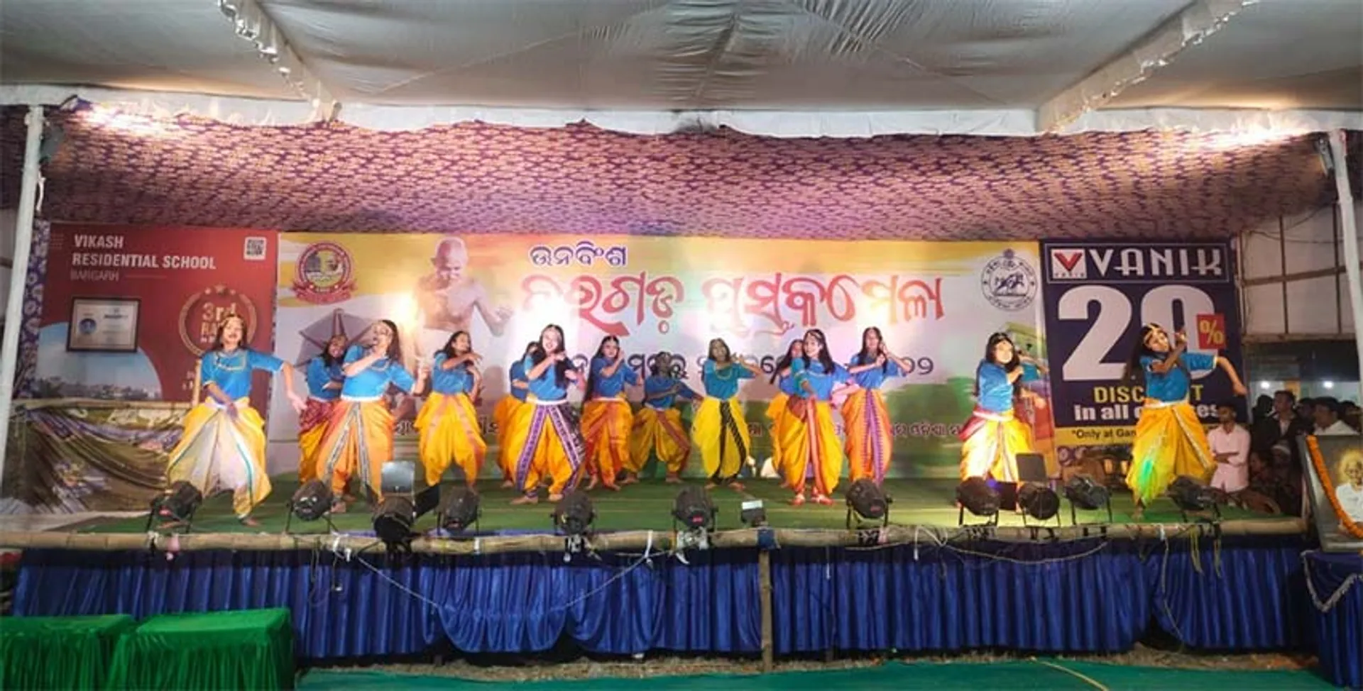 ବରଗଡ଼: ପୁସ୍ତକ ମେଳାର ନବମ ସନ୍ଧ୍ୟା