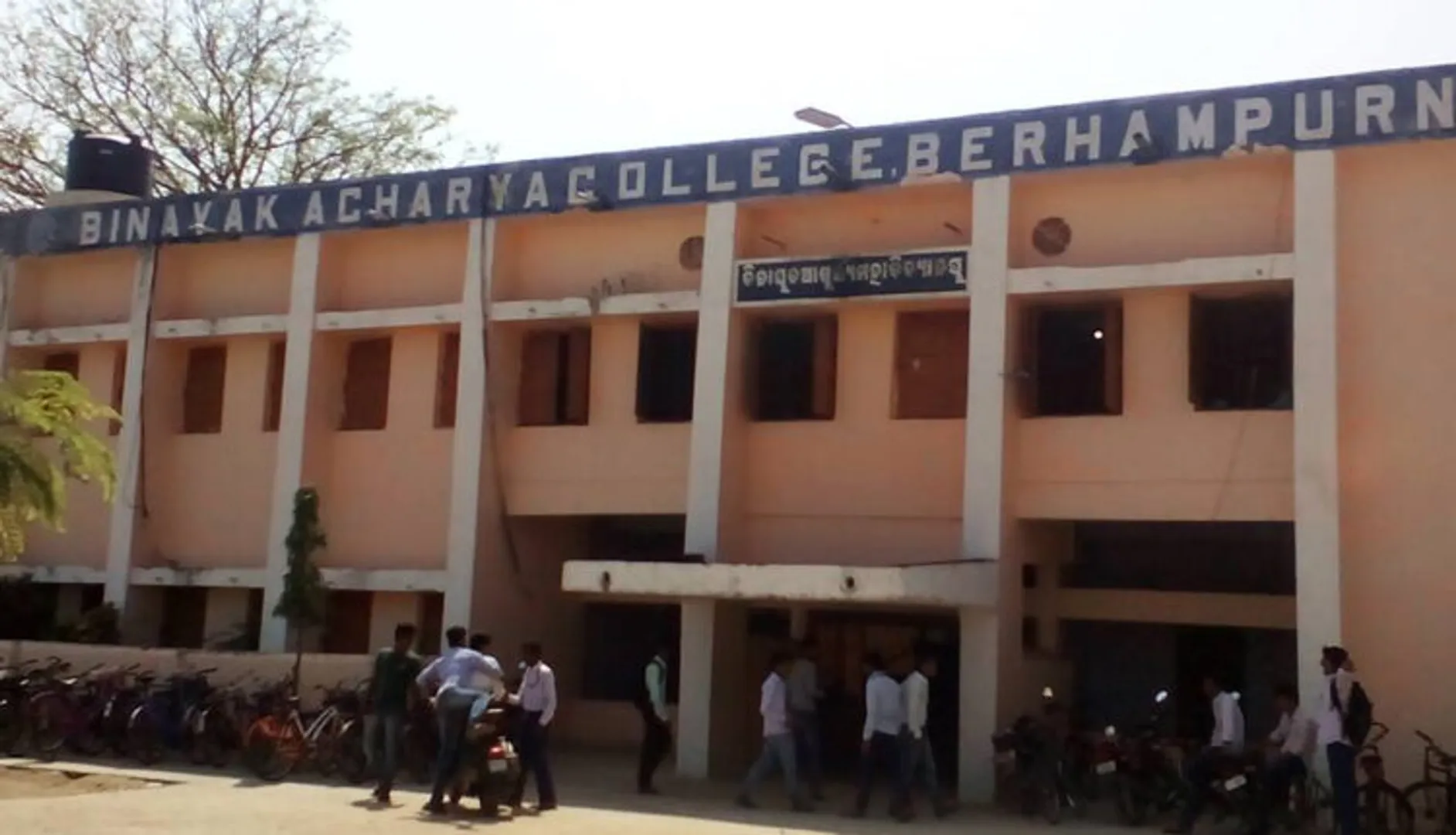 ବିନାୟକ ଆଚାର୍ଯ୍ୟ କଲେଜରେ ରାଗିଂ ଘଟଣା: ତତ୍ପରତା ଦେଖାଇଲା ଉଚ୍ଚଶିକ୍ଷା ବିଭାଗ, ଜାରି ହେଲା ୮ ଦଫା ସମ୍ବଳିତ ନିର୍ଦ୍ଦେଶନାମା