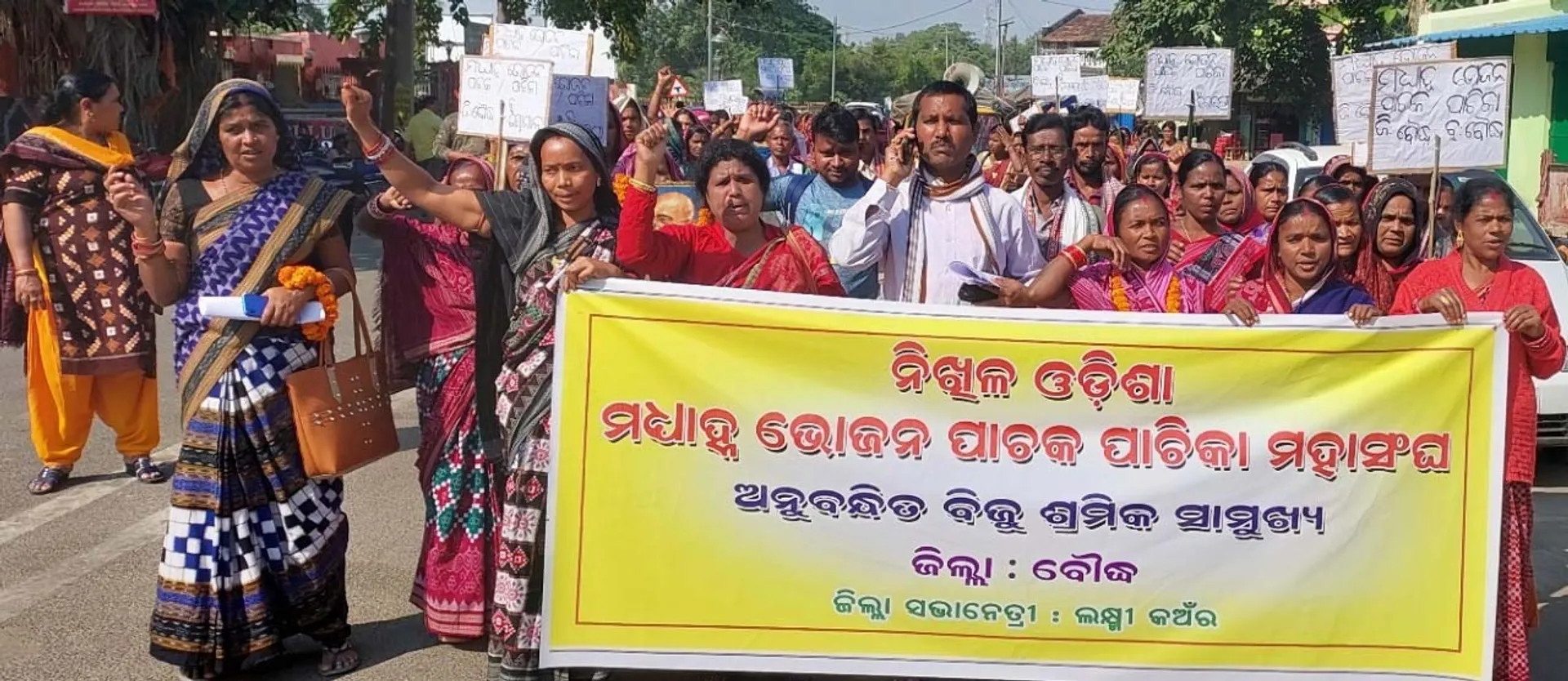 ବୌଦ୍ଧ: ମଧ୍ୟାହ୍ନ ଭୋଜନ ପାଚିକା ସଂଘର ଦାବିପତ୍ର