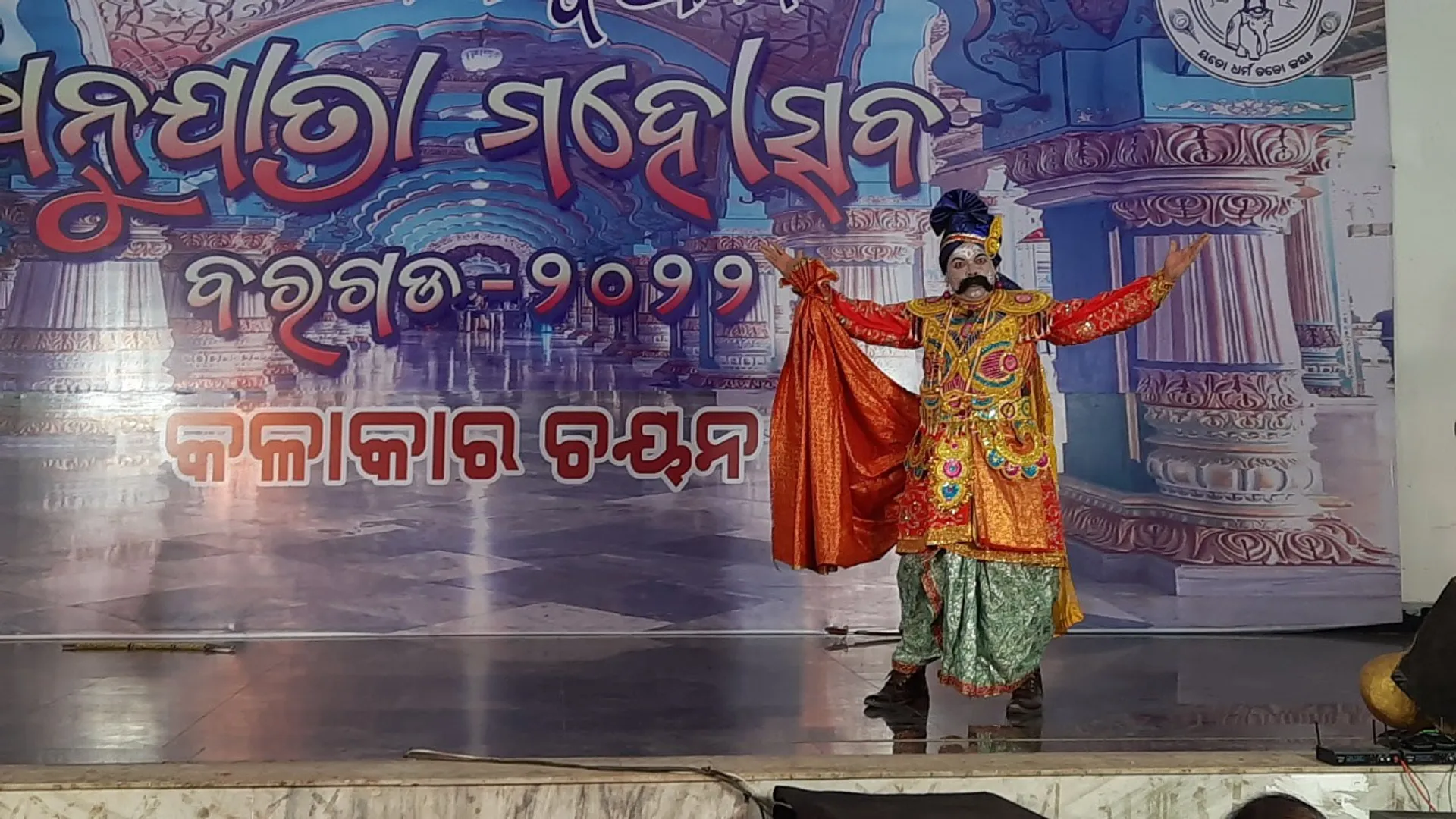 ଧନୁଯାତ୍ରା କଳାକାର ଚୟନ ଜାରି