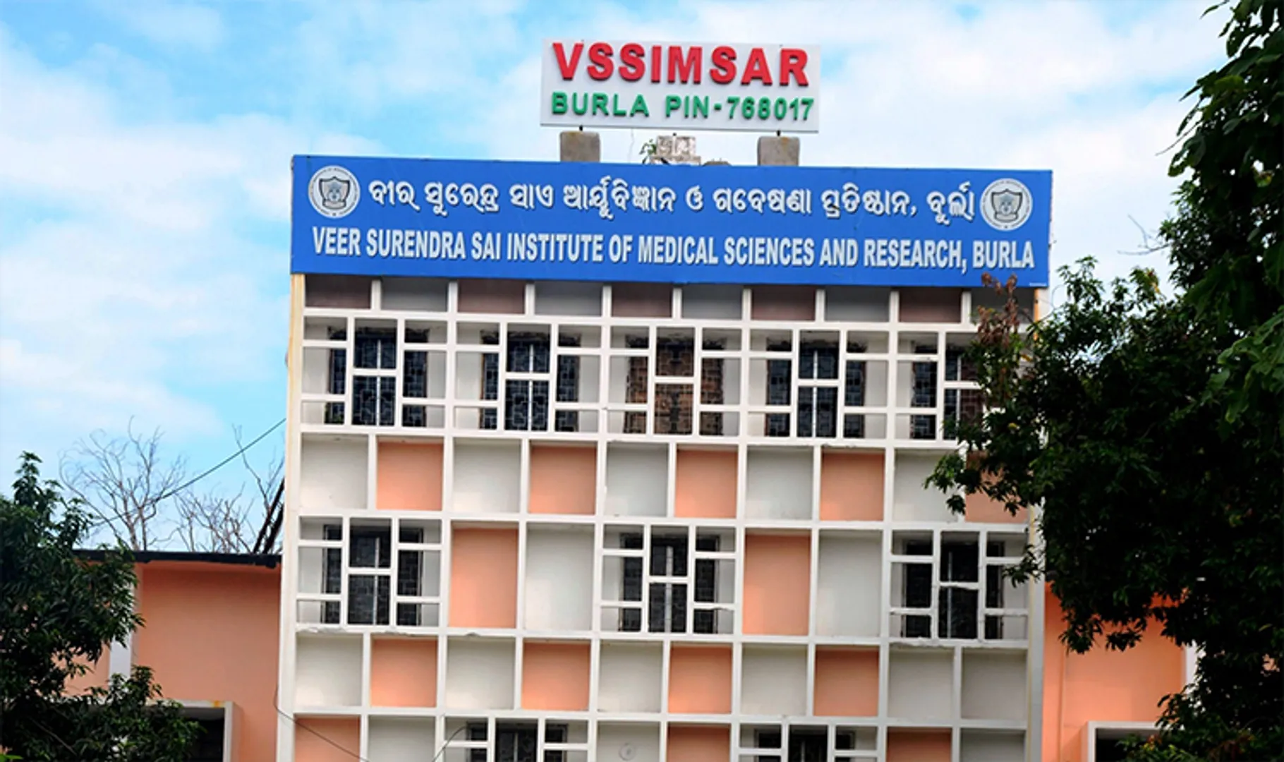 ମିଳିଲାନି ଆଇସିୟୁ, ଚାଲିଗଲା ଜୀବନ
