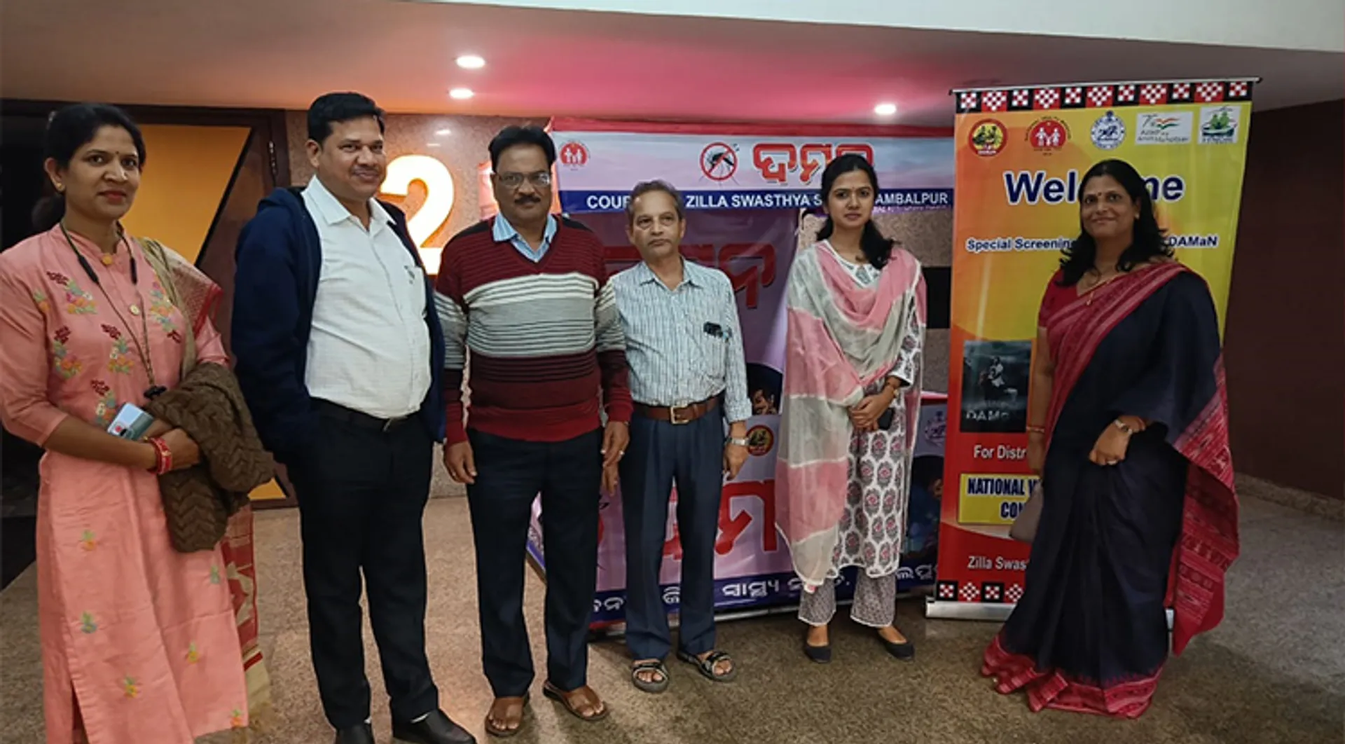 ’ଦମନ’ ଦେଖିଲେ ପ୍ରଶାସନିକ ଅଧିକାରୀ