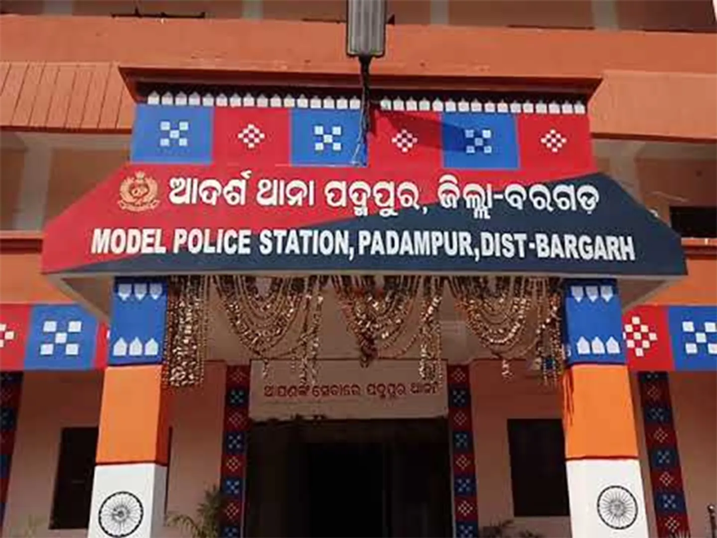 ଥାନା ସମ୍ମୁଖରେ ପ୍ରଦୀପ ପୁରୋହିତଙ୍କ ଧାରଣା 