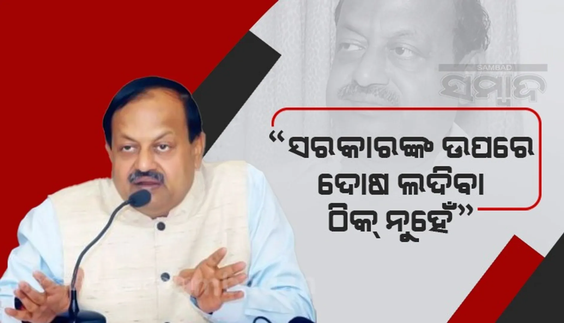 ସମ୍ବଲପୁରରେ ହାଇକୋର୍ଟରେ ସ୍ଥାୟୀ ବେଞ୍ଚ ସ୍ଥାପନ ପ୍ରସଙ୍ଗରେ ଆଇନ ବିଭାଗ ନିଷ୍ପତ୍ତି ନେବ: ଦେବୀ ମିଶ୍ର