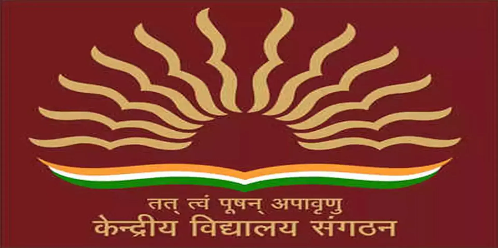 ହୀରାକୁଦରେ କେନ୍ଦ୍ରୀୟ ବିଦ୍ୟାଳୟ ଦାବି