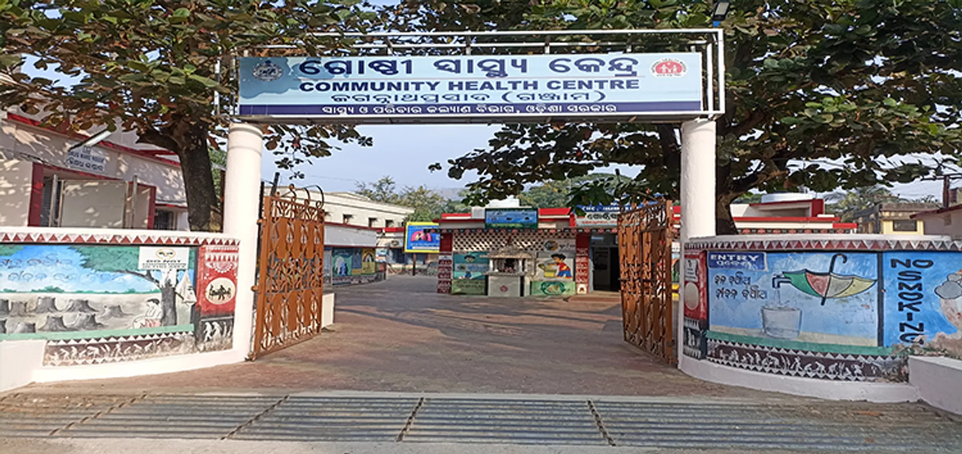 ୨୫ ପଞ୍ଚାୟତର ରୋଗୀଙ୍କ ଭରସା ଜଣେ ମାତ୍ର ଡାକ୍ତର