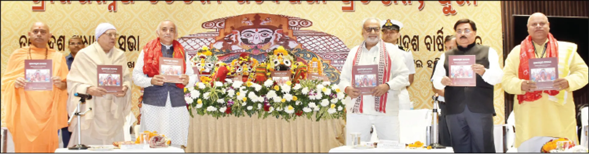 ଆଧ୍ୟାତ୍ମିକ ଚେତନା ସତ୍ୟକୁ ଭେଟିବାର ସୁଯୋଗ ଦିଏ: ରାଜ୍ୟପାଳ