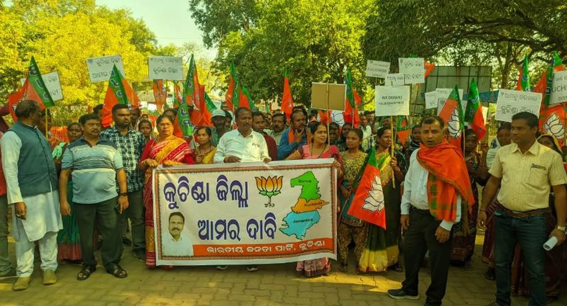 କୁଚିଣ୍ଡା ଜିଲ୍ଲା ସହ ଅନ୍ୟ ଦାବିରେ ବିଜେପିର ଶୋଭାଯାତ୍ରା
