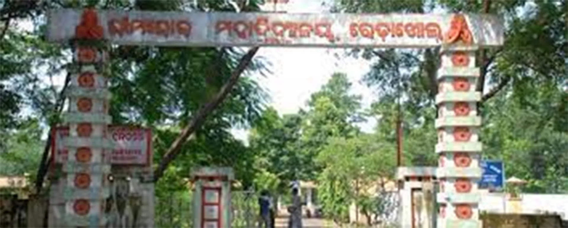 ରେଢ଼ାଖୋଲ କଲେଜରେ ଖୋଲିଲା ଏନ୍‌ସିସି ୟୁନିଟ୍