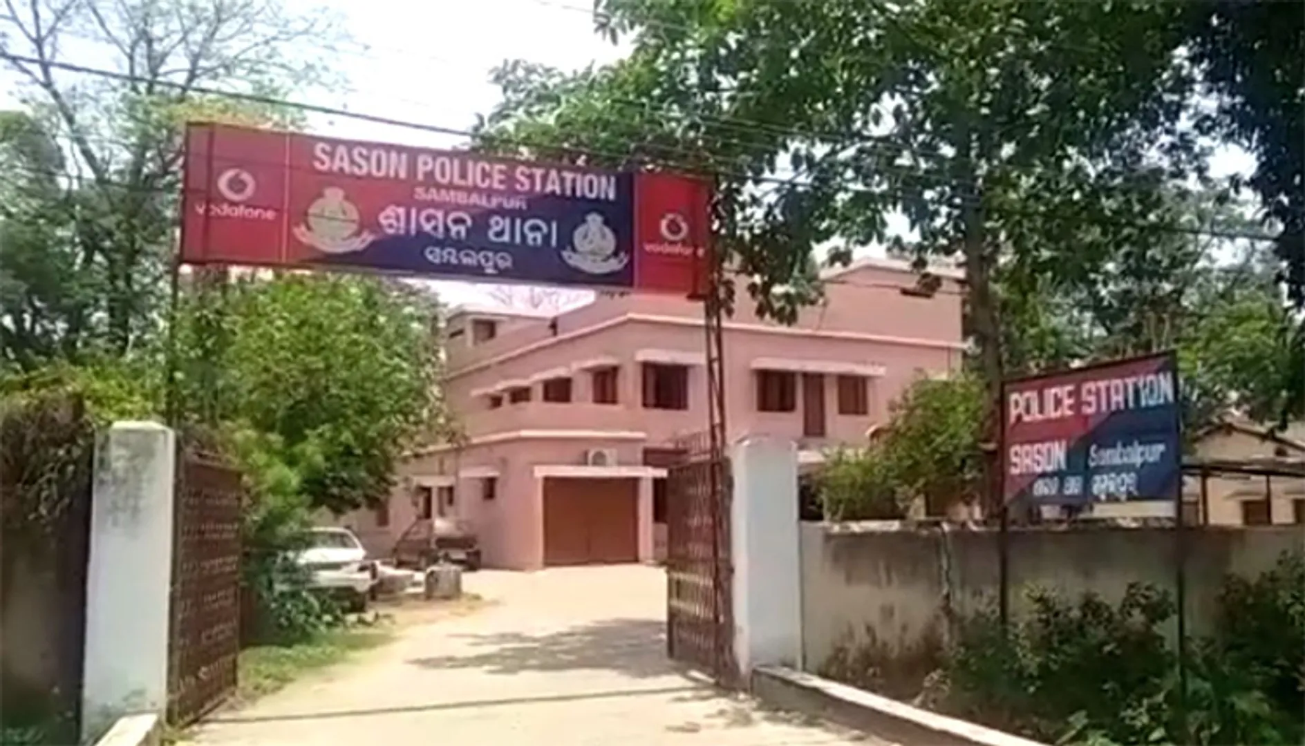 ସରକାରୀ କୋଠା ଭାଙ୍ଗିଦେଲେ ସମିତିସଭ୍ୟାଙ୍କ ସ୍ବାମୀ