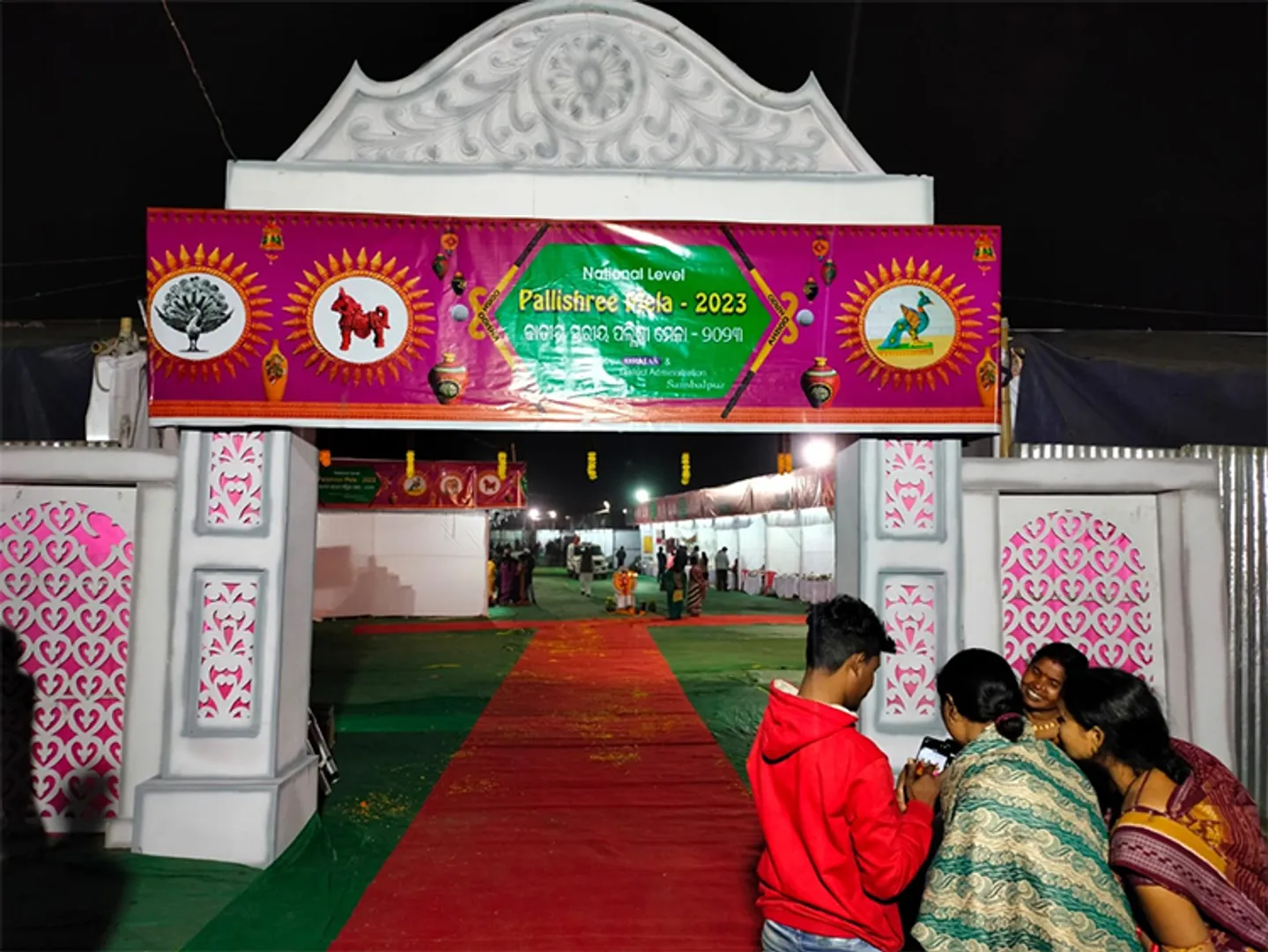 ଉଦ୍‌ଘାଟନ ହେଲା ପଲ୍ଲିଶ୍ରୀ ମେଳା