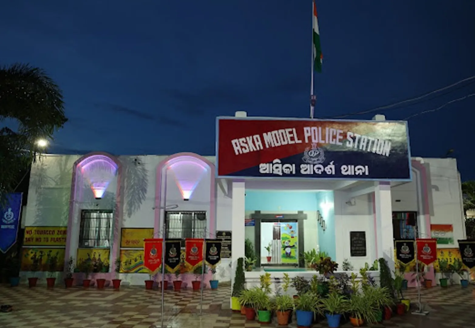 ଦେଶର ଶ୍ରେଷ୍ଠ ୩ରେ ସ୍ଥାନ ପାଇଲା ଆସିକା ଆଦର୍ଶ ଥାନା, ଜାନୁଆରି ୨୦ରେ ମିଳିବ ପୁରସ୍କାର