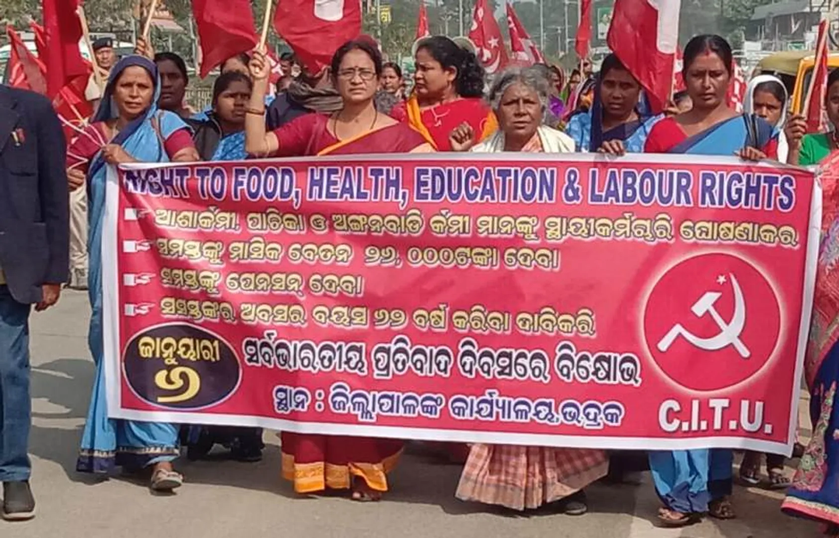 ସ୍ଥାୟୀ ଶ୍ରମିକ ନିଯୁକ୍ତି ଦେବା ଦାବିରେ ଜିଲ୍ଲାପାଳଙ୍କ କାର୍ଯ୍ୟାଳୟ ଆଗରେ ବିକ୍ଷୋଭ