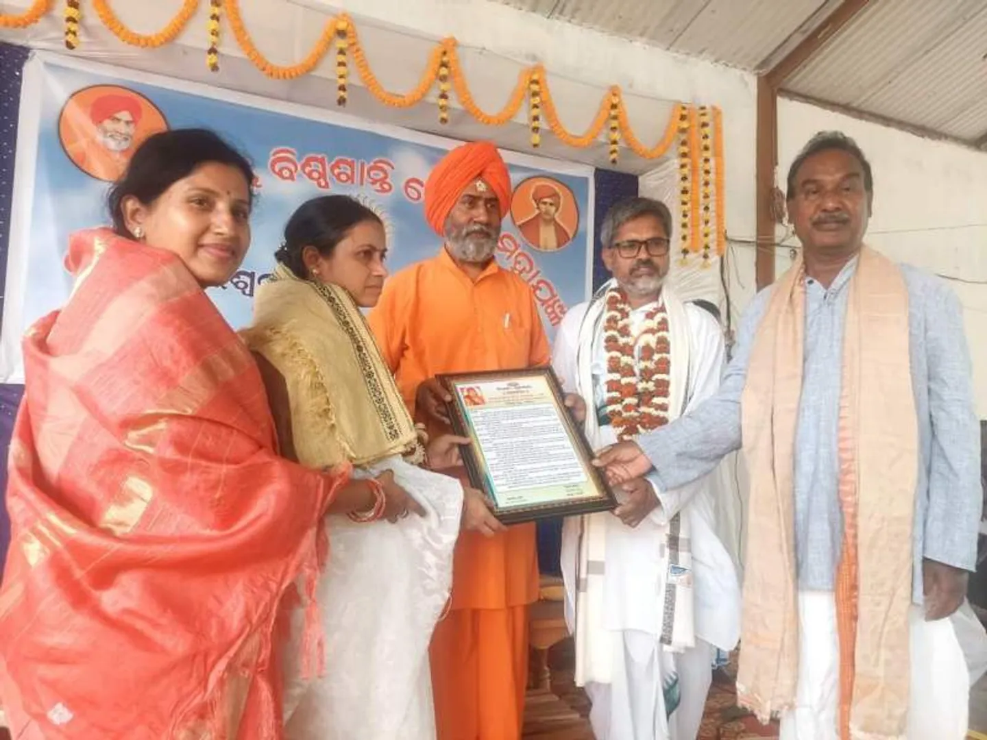 ବେଲେଶ୍ବର ପୀଠ‌ରେ ୧୫୧ କୁଣ୍ଡିୟ ବୈଦିକ ଯଜ୍ଞ ଓ ପ୍ରବଚନ କାର୍ଯ୍ୟକ୍ରମ
