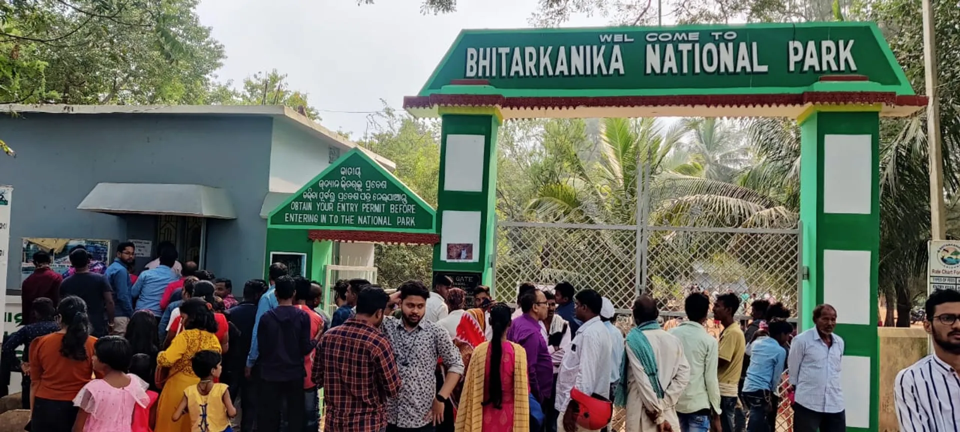 କୁମ୍ଭୀର ଗଣନା ପାଇଁ ୧୦ଦିନ ପର୍ଯ୍ୟଟକଙ୍କ ପାଇଁ ଭିତରକନିକା ବନ୍ଦ
