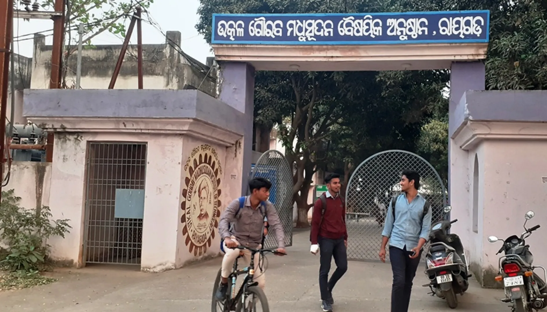 ମହଙ୍ଗା ପଡ଼ିଲା ‌କ୍ଲାସରେ ଅନୁପସ୍ଥିତି: ପରୀକ୍ଷାରୁ ବଞ୍ଚିତ ୨୯ ୟୁଜିଏମଆଇଟି ଛାତ୍ର