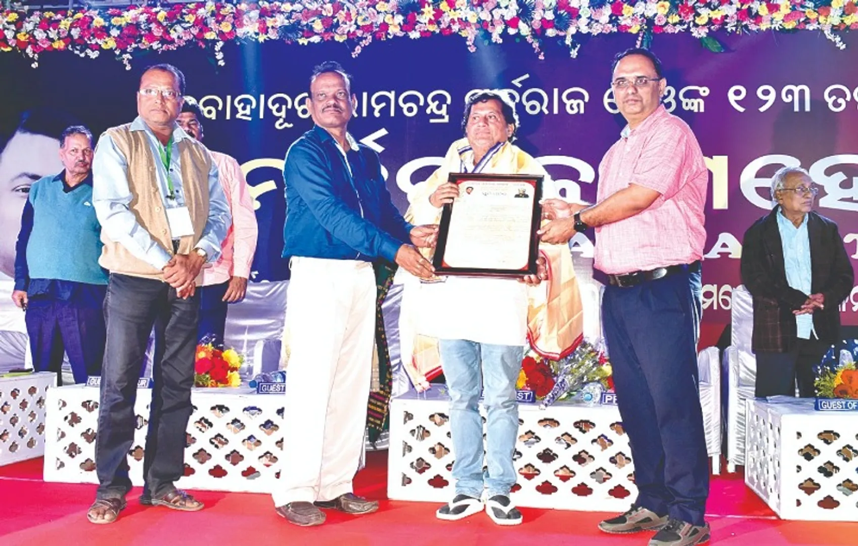 ବ୍ରହ୍ମପୁରରେ ରାଜବାହାଦୂର ରାମଚନ୍ଦ୍ର ମର୍ଦ୍ଦରାଜ ମହୋତ୍ସବ