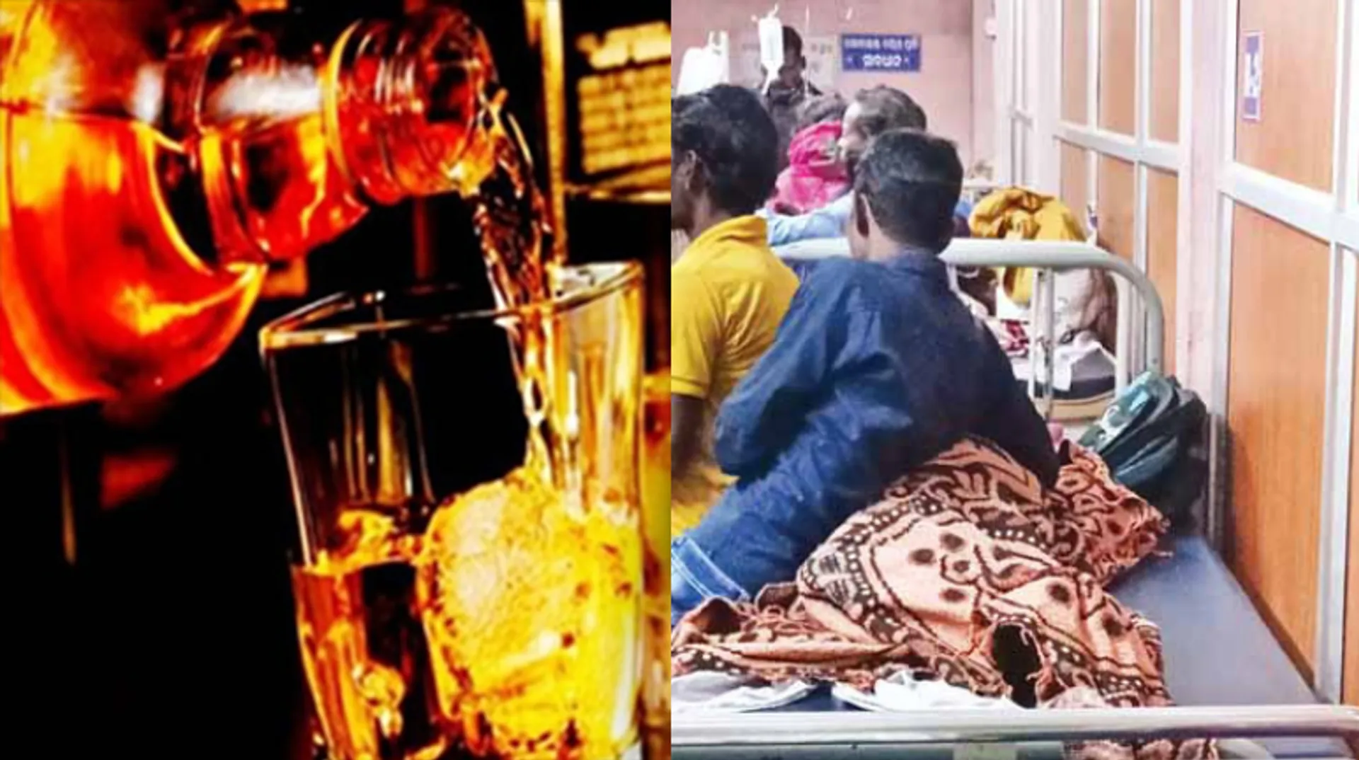 ବିଷାକ୍ତ ମଦ ପିଇ ୩ ଗୁରୁତର!