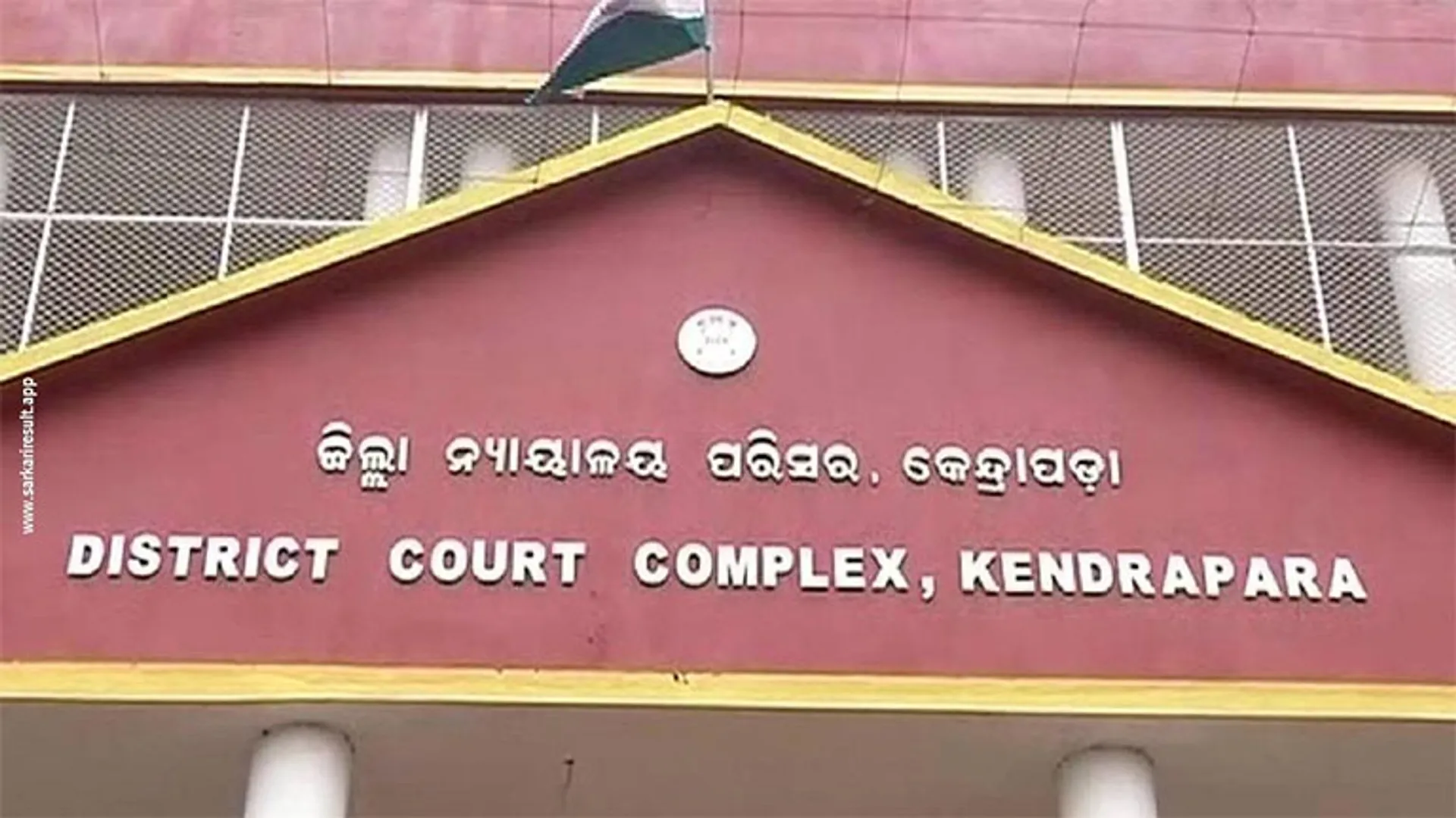 କୋର୍ଟ ପରିସରରେ ପୁଲିସ ବାବୁଙ୍କୁ ମାଡ଼