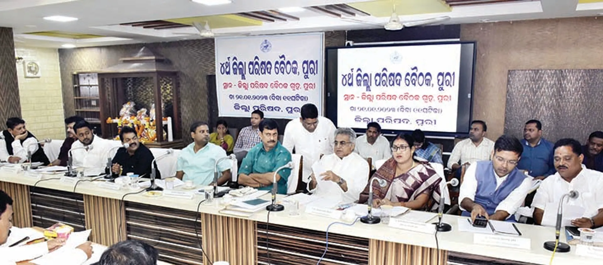 ପୁରୀ ଜିଲ୍ଲା ପରିଷଦ ବୈଠକ: ଗଣଶିକ୍ଷା ମନ୍ତ୍ରୀ - ଜିଲ୍ଲା ପରିଷଦ ସଭ୍ୟା ମୁହାମୁହିଁ