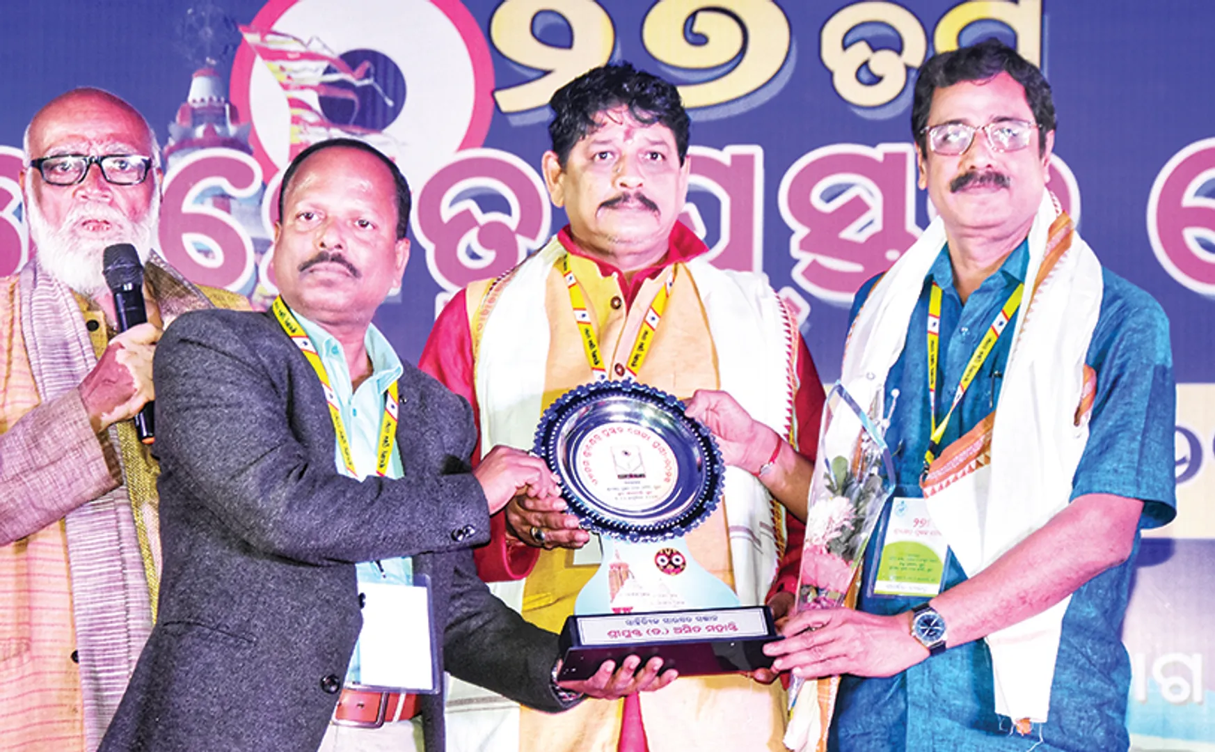 ୨୭ତମ ଶ୍ରୀକ୍ଷେତ୍ର ପୁସ୍ତକ ମେଳା ଉଦ୍‌ଯାପିତ: ଅସିତ ମହାନ୍ତିଙ୍କୁ ‘ସାହିତ୍ୟିକ ସାରସ୍ବତ ସମ୍ମାନ’