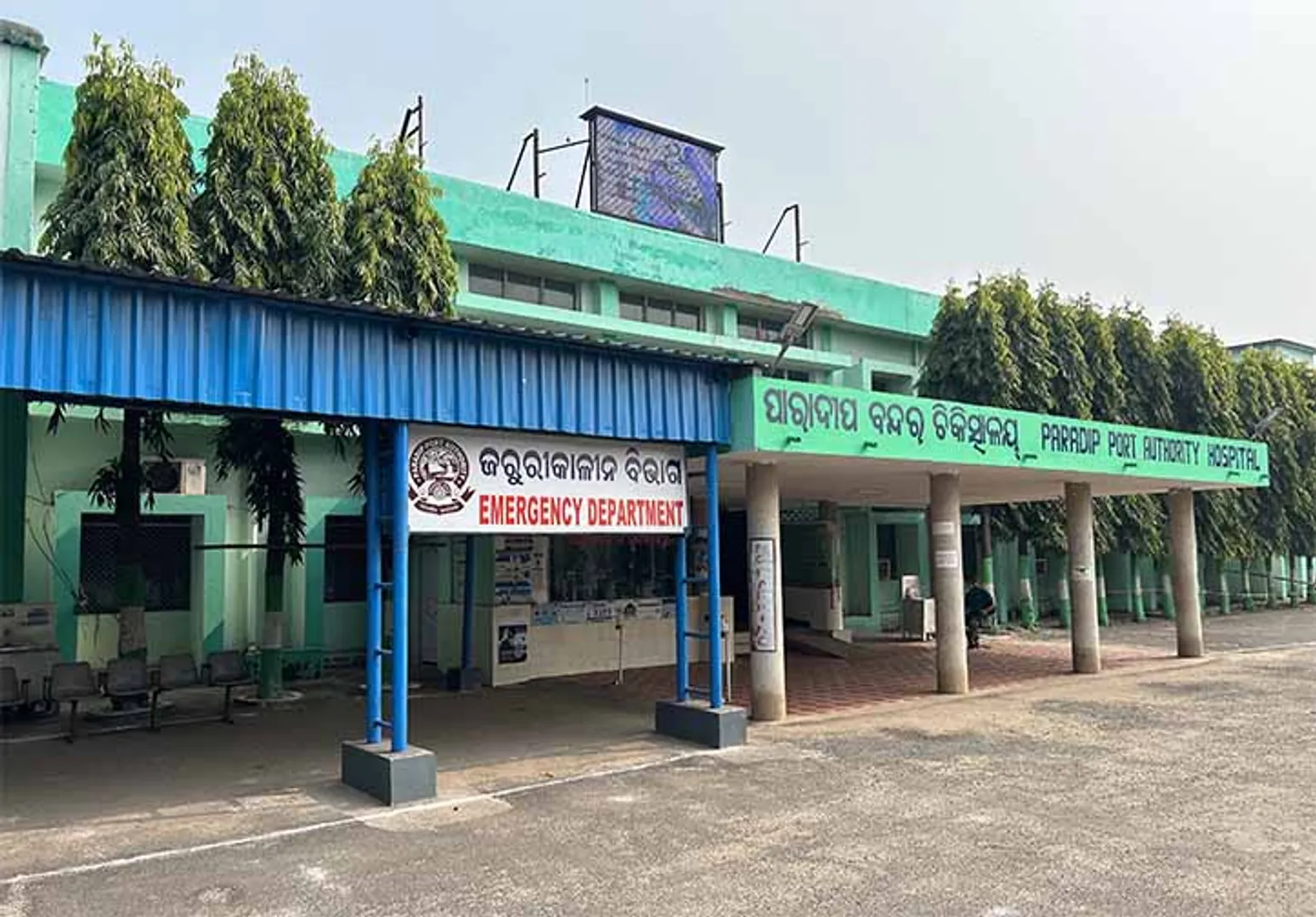 ରୁଷ୍‌ ଇଂଜିନିୟରଙ୍କ ଶବ ବ୍ୟବଚ୍ଛେଦ