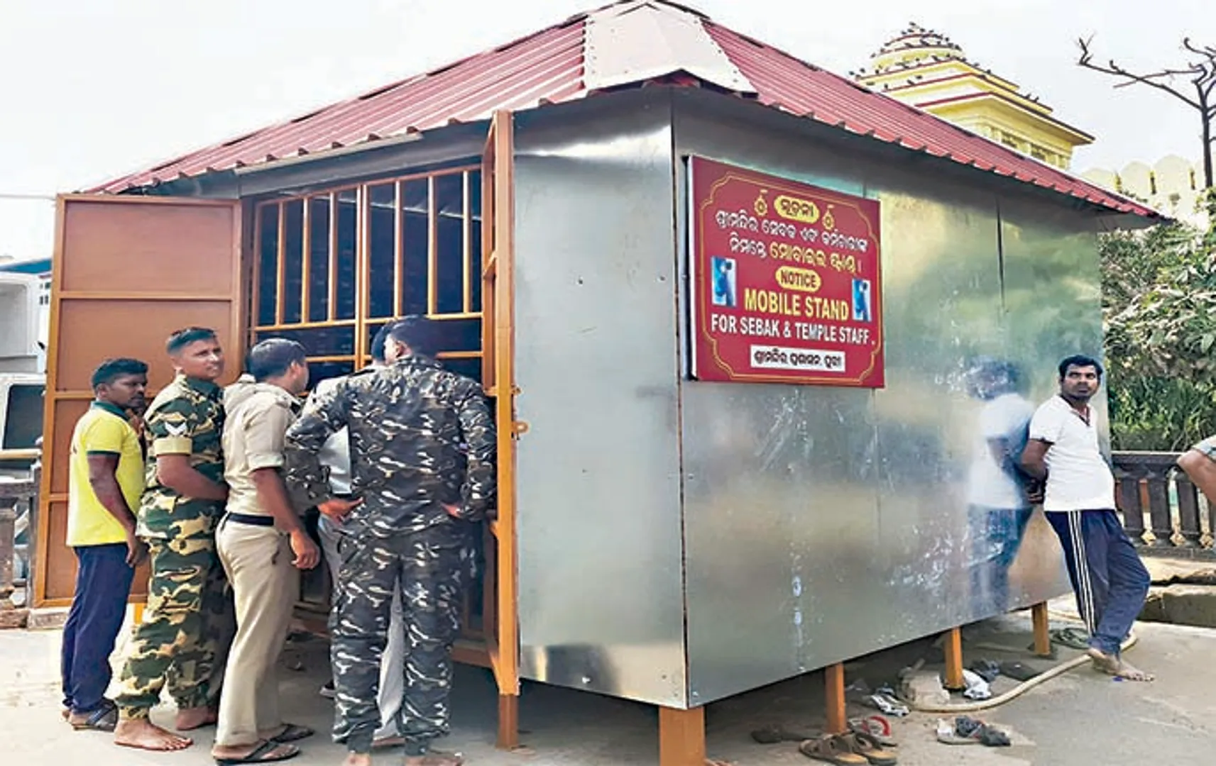 ଶ୍ରୀମନ୍ଦିରରେ ଲାଗୁ ହେଲା ମୋବାଇଲ୍‌ କଟକଣା