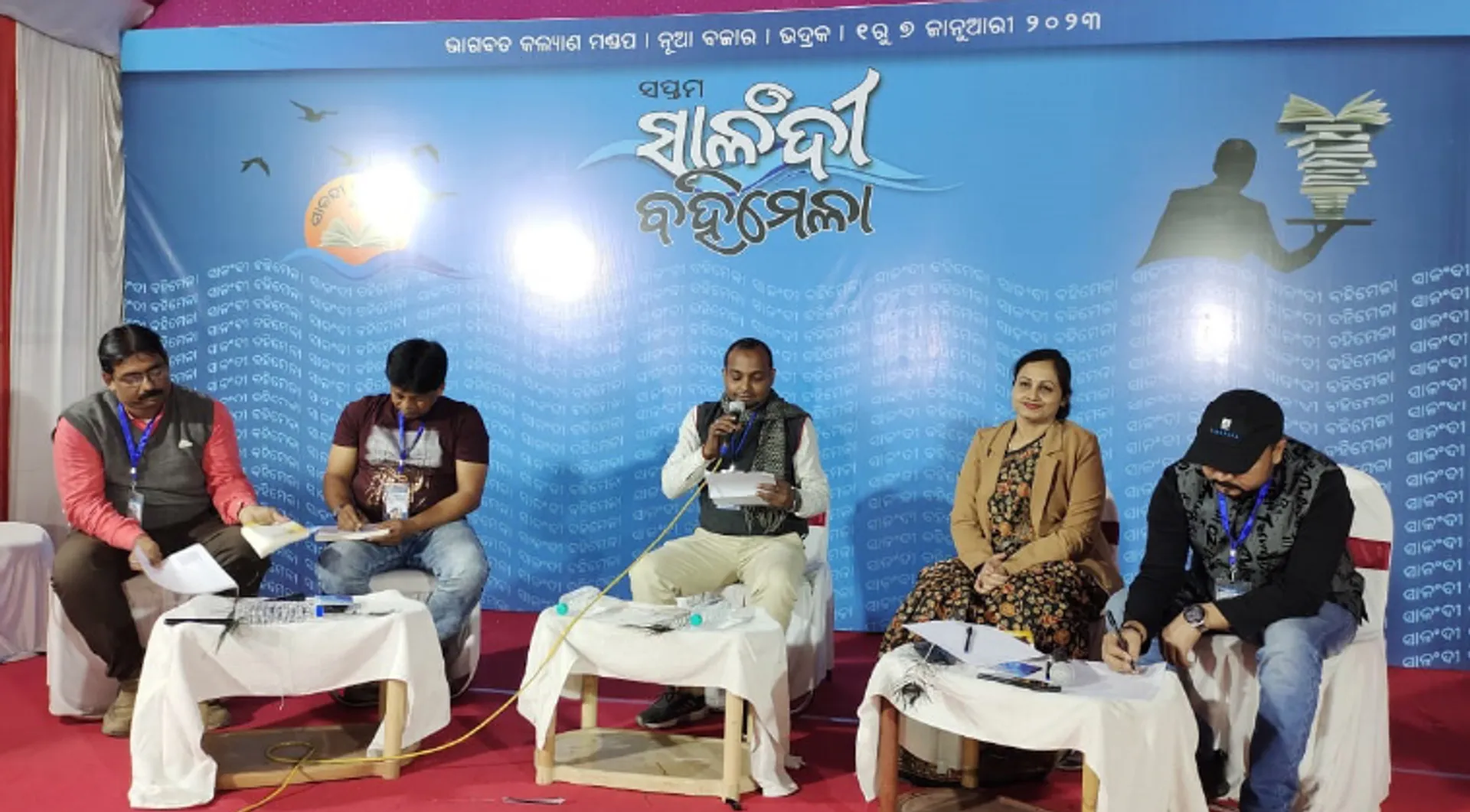 ସାଳନ୍ଦୀ ବହିମେଳାର ଷଷ୍ଠ ସନ୍ଧ୍ୟା: ‘ତରୁଣ ଲେଖକମାନେ ସାହିତ୍ୟର ନୂଆ ସ୍ରୋତ’