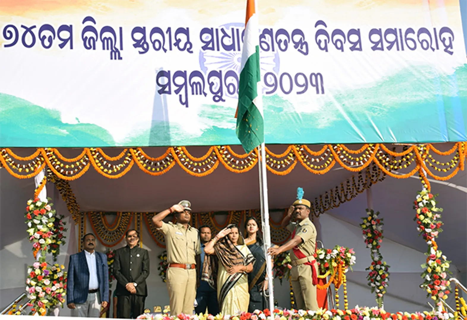 ସମ୍ବଲପୁର ଜିଲ୍ଲାସ୍ତରୀୟ ସାଧାରଣତନ୍ତ୍ର ଦିବସ ପାଳିତ