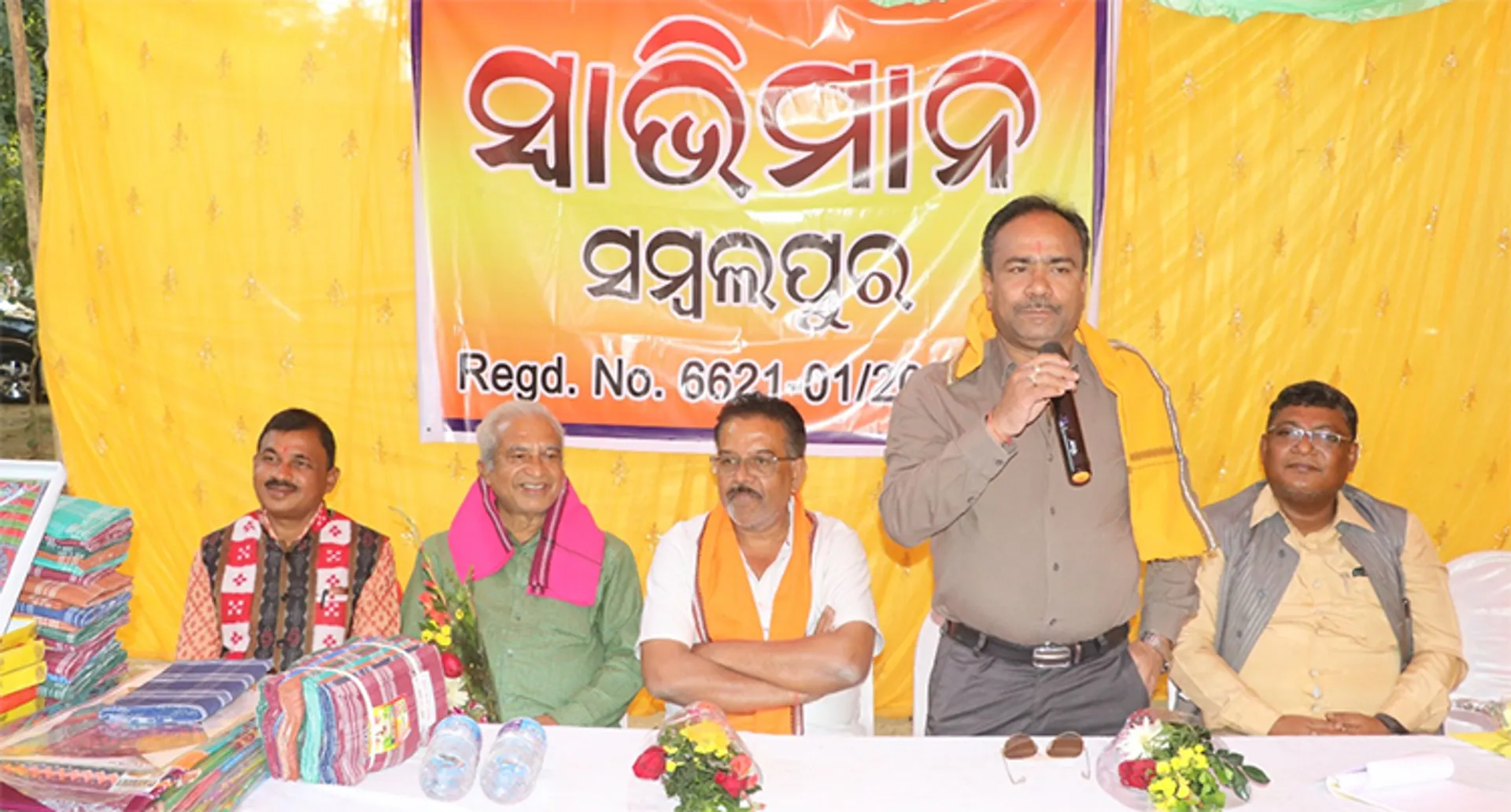 ସ୍ବାଭିମାନ ସମ୍ବଲପୁର ପକ୍ଷରୁ ନିଆରା ଢଙ୍ଗରେ ନବବର୍ଷ ପାଳନ : ଖୁସି ବାଣ୍ଟିଲେ, ଖୁସି ମିଳେ