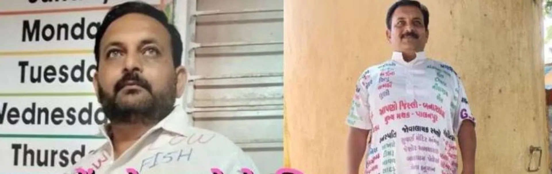 ନିଜ ପୋଷାକରେ ଗଣିତ ସୂତ୍ର ଓ ଇଂରାଜୀ ଶବ୍ଦ ଲେଖି ଚର୍ଚ୍ଚା‌ରେ ଶିକ୍ଷକ