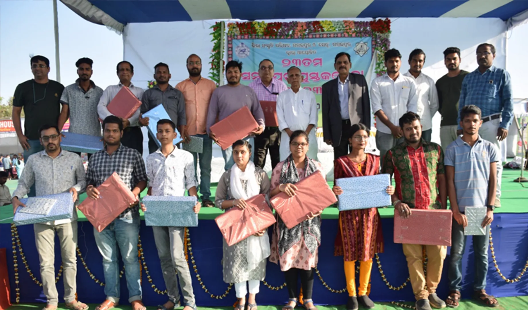 ଜମୁଛି ସମ୍ବାଦ କୁଇଜ୍ ପ୍ରତିଯୋଗିତା