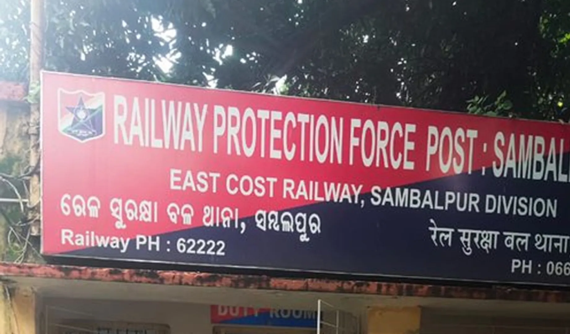 ବାବୁ ଝିଅଙ୍କ ଜୋତା ଖୋଜିବାରେ ୩ଟି ରାଜ୍ୟ ଘାଣ୍ଟି ପକାଇଲା ପୁଲିସ୍
