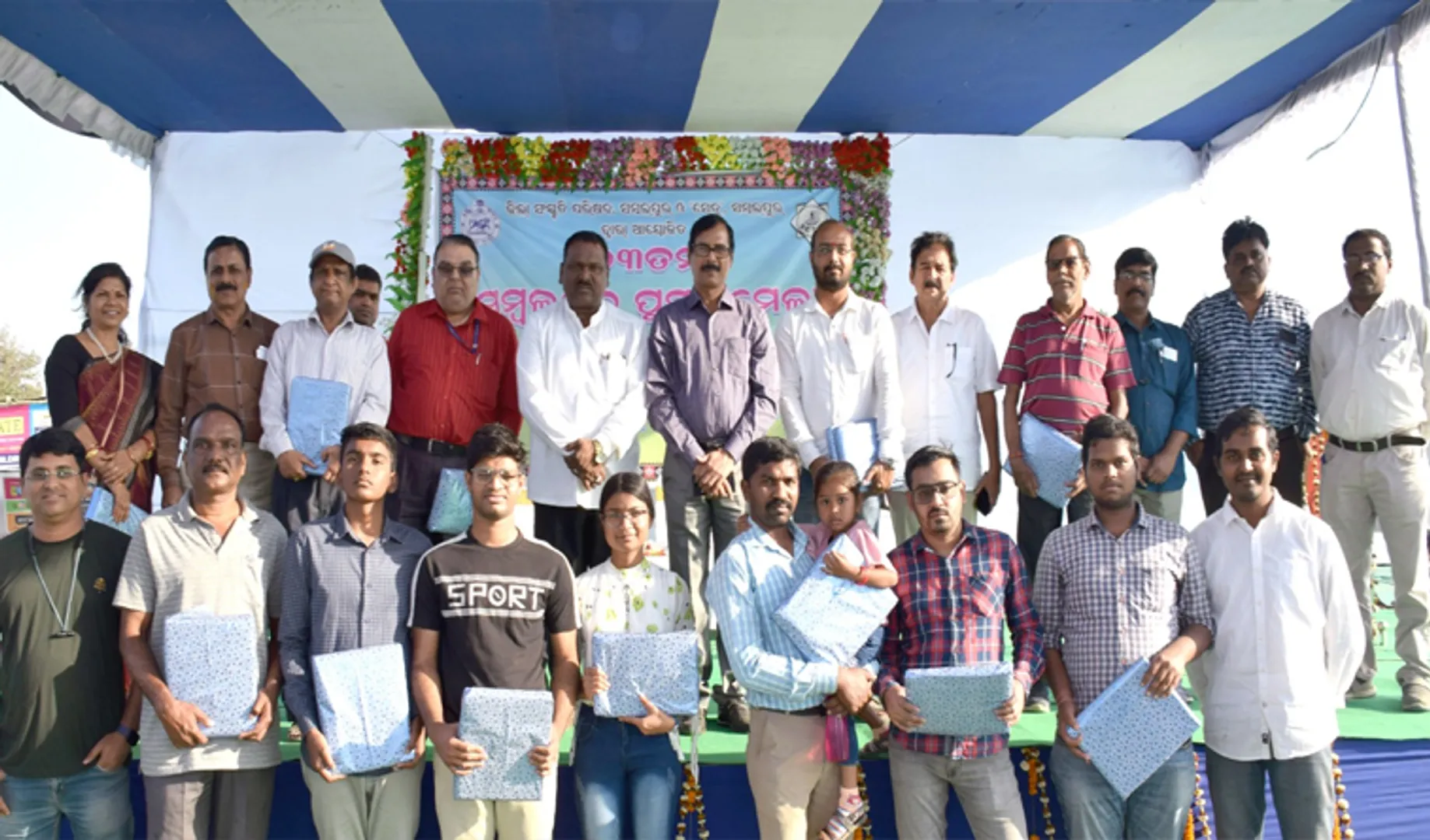 ସମ୍ବାଦ ପକ୍ଷରୁ କୁଇଜ୍ ଓ ଫଟୋ କ୍ୟାପ୍‌ସନ୍‌ ପ୍ରତିଯୋଗିତା ଆରମ୍ଭ