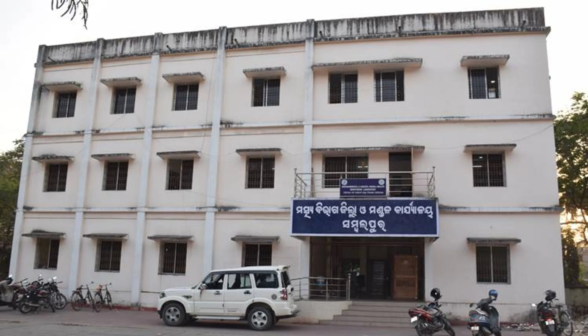 ରାତିଅଧିଆ ସ୍ଥାନାନ୍ତର ହେଲା ସଦର ତହସିଲ କାର୍ଯ୍ୟାଳୟ