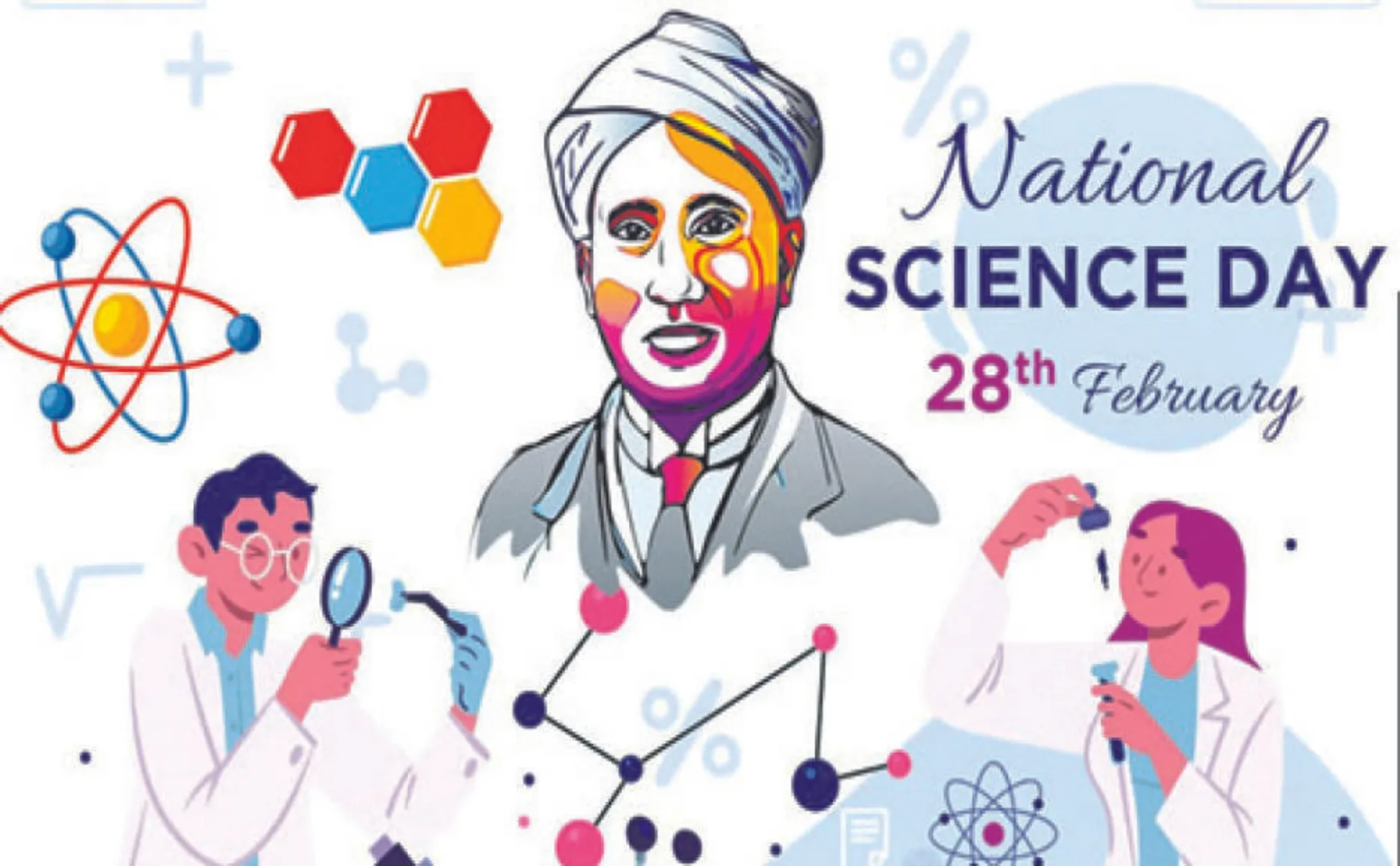 ଜାତୀୟ ବିଜ୍ଞାନ ଦିବସ