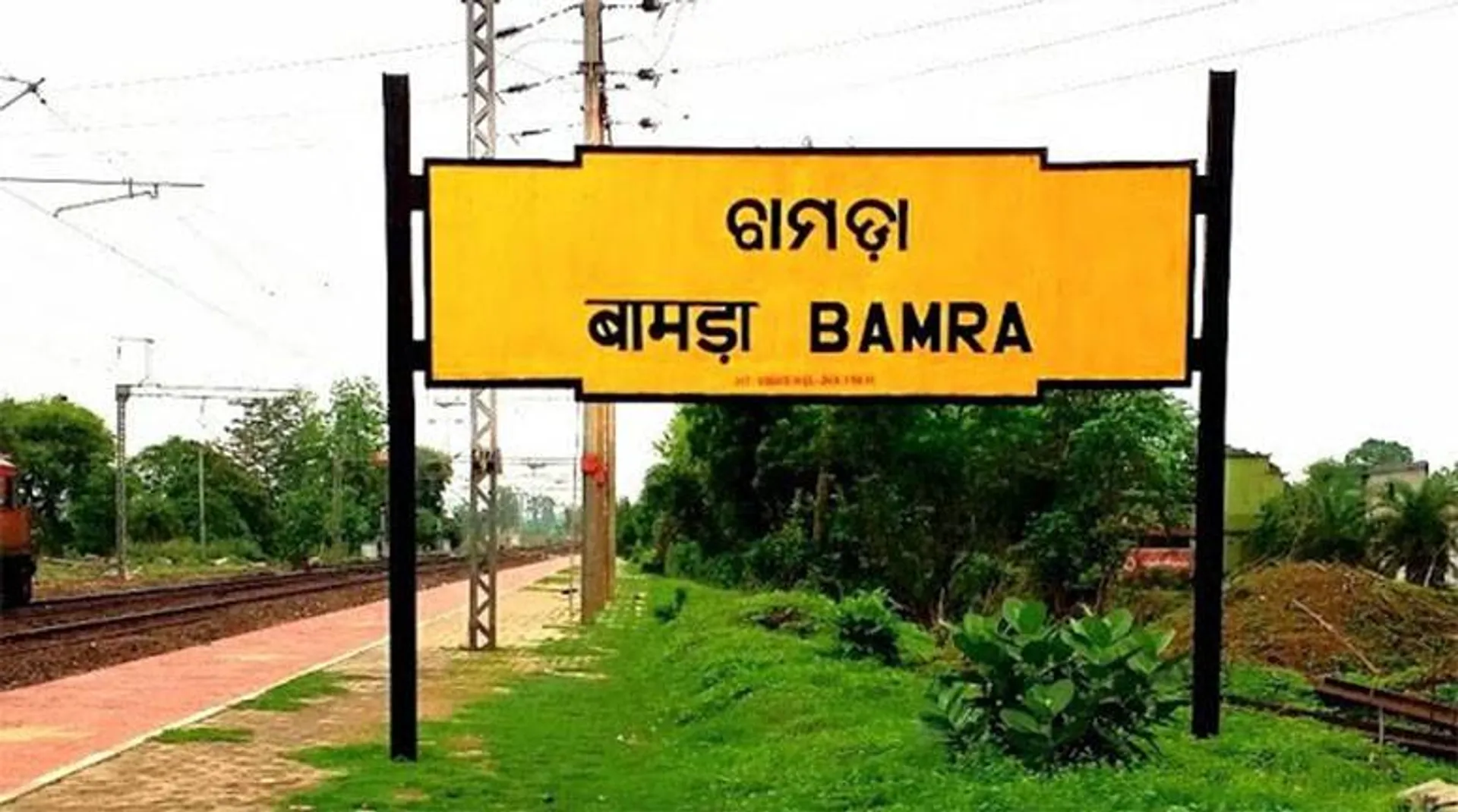 ବାମରାରେ ୧୧ ଯୋଡ଼ି ଟ୍ରେନ୍ ରହିବ, ଟିକଟ୍‌ ମିଳିବ: ଡିଆର୍‌ଏମ୍‌
