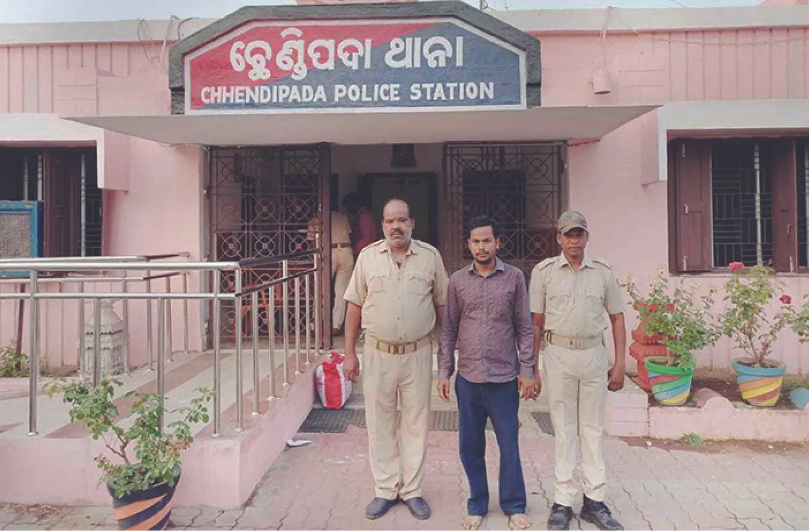 ଆଇସିଆଇସିଆଇ ବ୍ୟାଙ୍କ୍‌ରେ ଦେଢ଼ କୋଟି ହେର୍‌ଫେର୍‌, ଉପପ୍ରବନ୍ଧକ ଗିରଫ