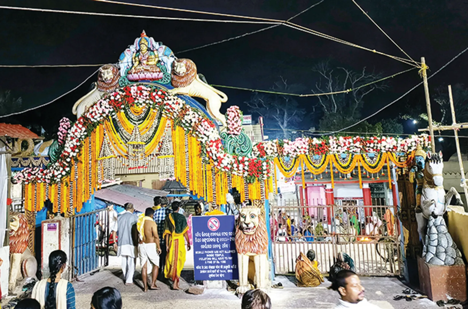 ସଅଳ ଦର୍ଶନ ଦେଲେ ଶ୍ରୀଲୋକନାଥ