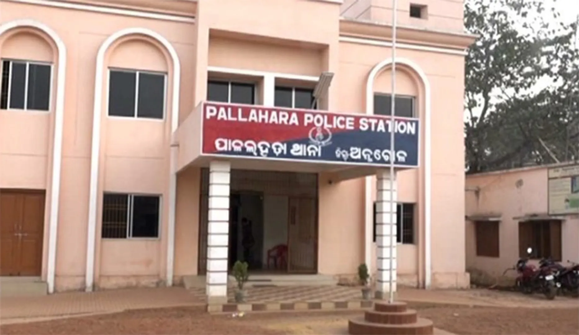 ପାଳଲହଡ଼ା ଥାନାରେ ଥାର୍ଡ ଡିଗ୍ରି ଘଟଣା: ଏସ୍‌ଆଇଙ୍କ ସମେତ ୩ ଜଣଙ୍କ ନାଁରେ ମାମଲା