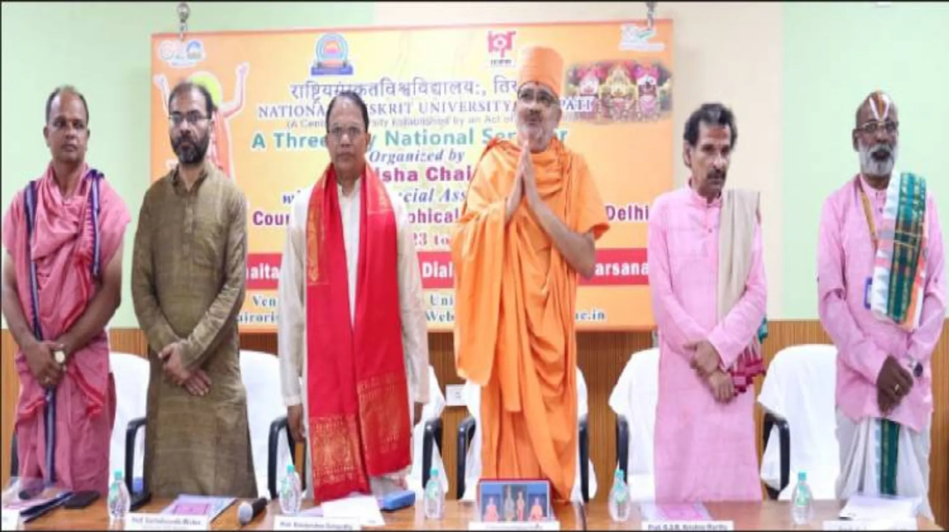 ଶ୍ରୀଚୈତନ୍ୟ ଦର୍ଶନ ଶୀର୍ଷକ ଆଲୋଚନାଚକ୍ର
