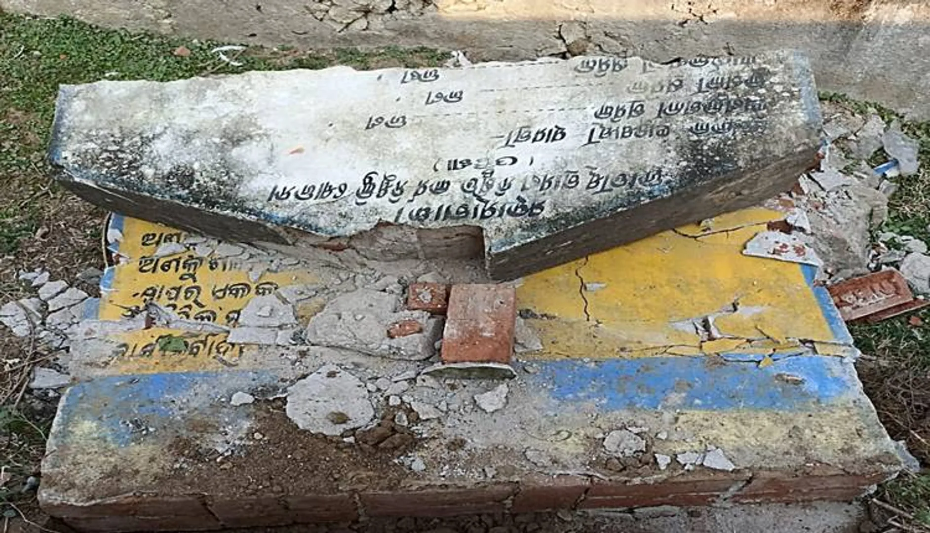 ଖେଳୁଥିବା ବେଳେ ପ୍ରକଳ୍ପ ଫଳକ ଭୁଶୁଡ଼ି ଛାତ୍ର ମୃତ
