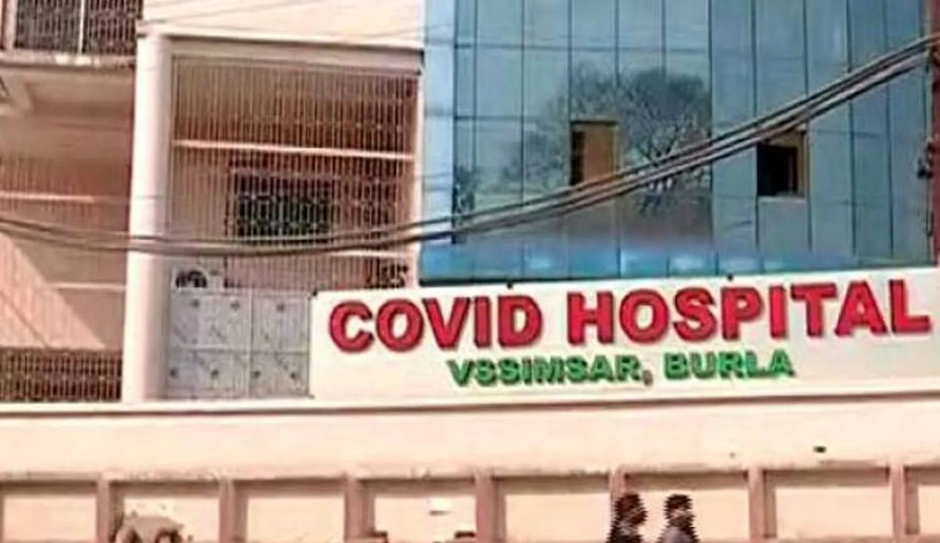 ବୁର୍ଲା କୋଭିଡ୍ ହସ୍ପିଟାଲ୍‌ରେ ରୋଗୀ ମୃତ