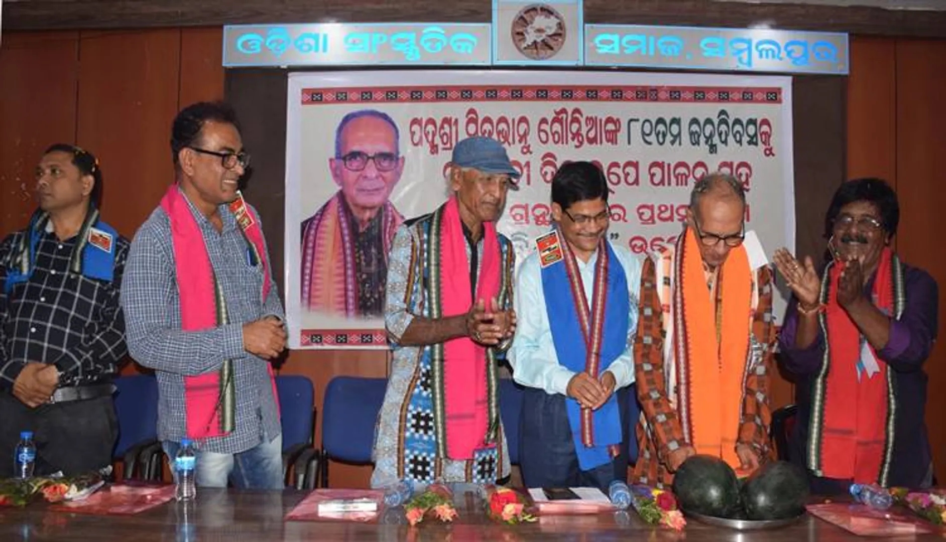 ରଚୟିତାଙ୍କ ଜନ୍ମଦିନରେ ପାଳନ ହେଲା ‘ରଙ୍ଗବତୀ’ ଦିନ୍
