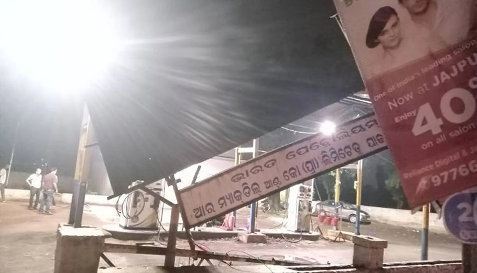 ଝଡ଼ପବନରେ ବ୍ୟାପକ କ୍ଷତି: ପେଟ୍ରୋଲ ପମ୍ପ ଛପର ଉଡ଼ିଗଲା